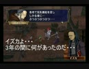 #9ファイアーエムブレム 暁の女神 マニアック ノーリセ