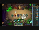 レジェンドを目指す【HearthStone】 #5 アグロシャーマン