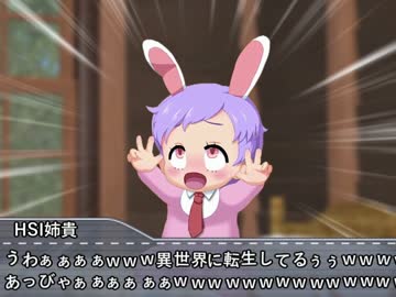 トラックに轢かれて異世界転生するHSI姉貴　第1話