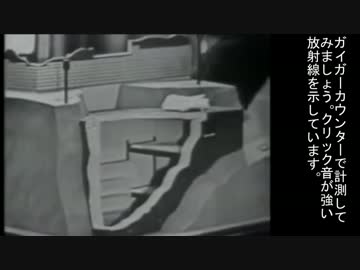 家庭用放射性降下物シェルター(1959)