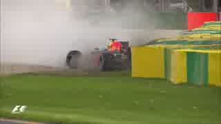 Qualifying Highlights - Australia 2017