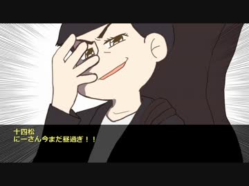 【松田探偵事務所の怪異見聞録】筋肉松で失楽園part5【ＨＳＤ卓】