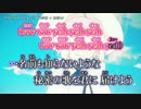 【ニコカラ】世界の真ん中を歩く【off_v】+4