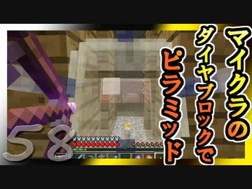 【ゆっくり実況】とりあえず石炭10万個集めるマインクラフト#58【Minecraft】