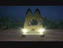 けものフレンズ11話の作戦開始のBGMをアルドノア・ゼロにしてみた