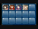 【千年戦争アイギス】ゴールドラッシュ！：疾走する天馬騎士(未CC銀4)