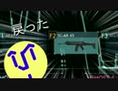 一歩下がる | 攻殻機動隊オンライン