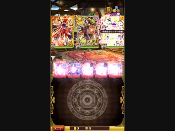 『魔法使いと黒猫のウィズ』 伍式（トーナメント15段） 5T