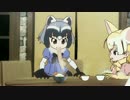うどんが完成したアライさん