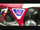　東京モーターサイクルショー2017
