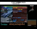 【ニコ生】ソロでVS　G級バルファルク仮版