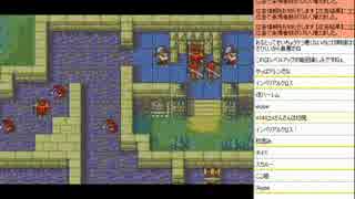 【実況】ミノルの封印の死亡フラグ part2【ニコ生】