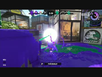 たいじによるスプラトゥーン2試射会！part2