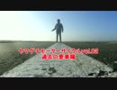 ヤマグチモーターサイクルvol.02過去の愛車編