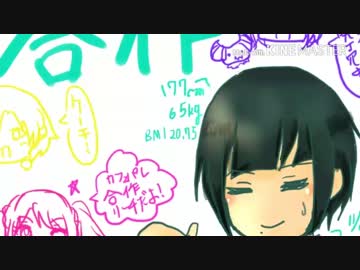 【菓子ガシャ】東雲荘一郎一人合作【爆死】