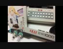 【亜人ちゃん】ジュエルは胸にいつでも/EWI1000で吹いてみた【電気笛】
