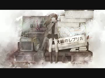 環状線のレプリカ / ouchicity