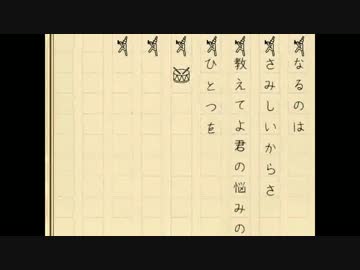 【ニコカラ】図書室の本-Sou×西島尊大off-vo+2