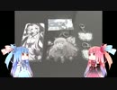 【琴葉茜・葵】琴葉姉妹、旅行中。8日目：のコメント返し
