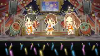 デレステMV　美羽・未央・久美子