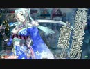 下手の横好きがwlwをやってみた　34回目　深雪乃