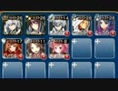 聖霊救出　神級　ハクノカミ+皇帝+リーゼロッテ+銀5人(救世主) ☆3
