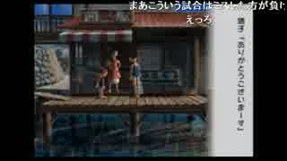 【やっま】やまのなつやすみ２：8月11日 2/2【2017春】