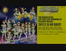 【アイマスカラオケ】メメント？モメント♪ルルルルル☆