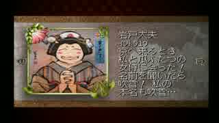 【俺屍実況】家族を訪ねて３週目：姿絵開封動画
