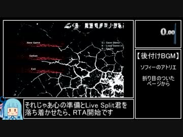 【RTA】 89円 24HOURS  3:20.29
