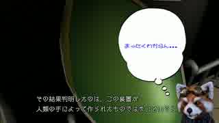 最低6人死ぬまで出られない『ZeroEscape刻のジレンマ』実況プレイPart5