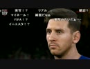 2017年2月14日 オープンレック公式 ウイイレマニア(コメント版) 1/3