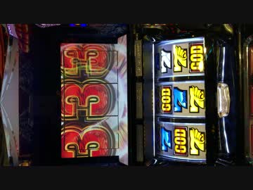 盾24個からの700G超え　【アナザーゴッドポセイドン-海皇の参戦-】