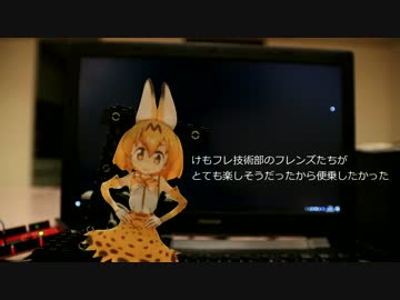 サーバルメトロノーム Mrtb