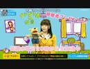 2017年2月14日 オープンレック公式 ウイイレマニア(コメント版) 3/3