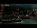 悪魔城ドラキュラXクロニクルを実況したかった。　その10