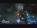 【Overwatch】ヒーローになって無双したい　その89【ゆっくり実況】