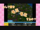 【４人実況】ダメ社長たちのワンマン経営【桃鉄2017】 １２年目前編