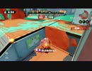 【スプラトゥーン】洗濯機で楽しむPart143【S+99スクリュースロッシャー】