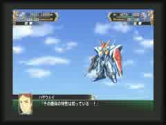 スーパーロボット大戦V 【ハサウェイVSレーン（低画質）】