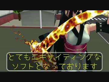 デフォ子がMMDについてHANASUだけ☆