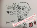 *Sacuratoon!～試射会編～＃１