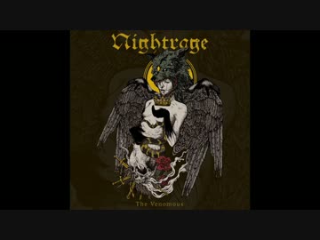 洋楽メタル紹介 “1575”　Nightrage　-　Catharsis