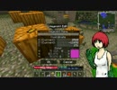 【minecraft】キメラでもTFCであそびたい！②
