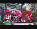 【プレイ動画】スプラトゥーン2　先行試射会　テスト動画　その4