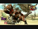 【実況】Re:もう狩るっきゃない！ -MHXX- Part1