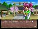 【恋々】TASさんが女の子とHするようです【物語】 3/5