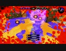 スプラトゥーン2試射会　ローラー