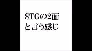 【KORG M01D】 STGの2面風の音楽 【自作曲】