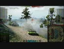 [WoT]ゆっくりげっ歯類の戦闘記録[Part.22.5]